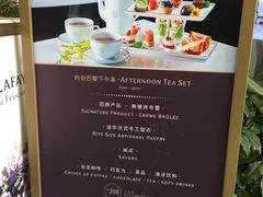 -PAUL LAFAYET 法式甜品(港汇广场店)