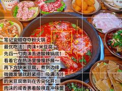 -笔记安顺夺夺粉火锅