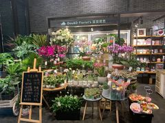 -豆豆花艺(新光天地店)