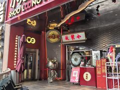 -小龙坎火锅(IFS HOT店)