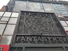 -范特西FANTASY量贩式KTV(民主广场店)