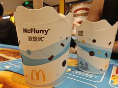 -麦当劳(万博一路天河城分店)
