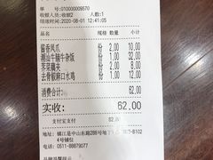 -好人民间小吃(镇江八佰伴店)