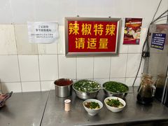 -丁记面馆(凤凰店)