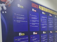 -童程童美信奥赛科技特长·乐高编程科创机器人(科大校区)