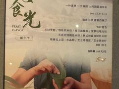 -盛宴自助餐厅(运达喜来登店)