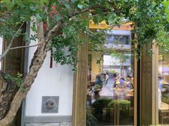 -鲤院·新中式美学·庭院餐厅(夫子庙店)