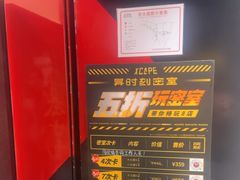 -bb boom运动闯关密室·聚会团建·家庭亲子(龙湖西溪天街店)