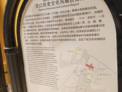 -八七会议会址纪念馆