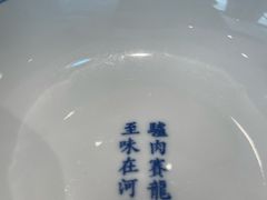 -高玛纳驴肉火烧(河间总店)