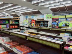 -新华书店(新街口旗舰店)