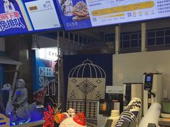 -西琳姑娘·新疆冰淇淋酸奶茶(南开大悦城店)