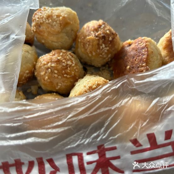 妙味当棋子烧饼(凤凰世嘉店)