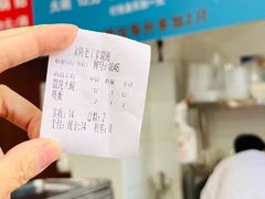 -金陵老丁家馄饨(新街口店)