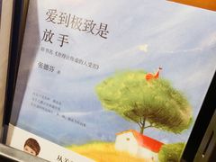 -西西弗书店(城西银泰城店)