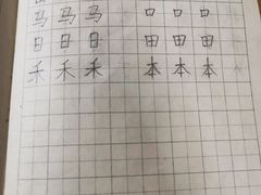 -赵汝飞练字硬笔书法(静安大融城校区)
