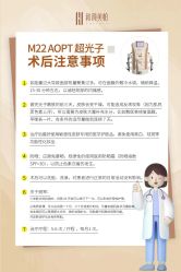 点击看大图 体验后-和颜一美轻医美连锁