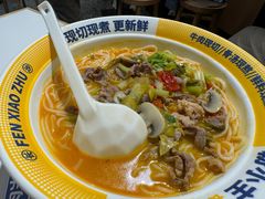 -粉小主·贵州酸汤牛肉粉(南京仙林金鹰店)