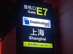 -北京目的地酒吧