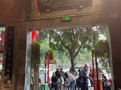 -陈麻婆豆腐(旗舰店)