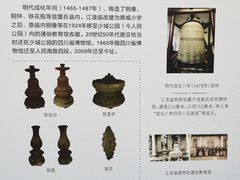 -四川博物院
