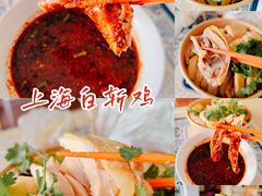 -泰煌鸡·上海白斩鸡·鸡汤面(万航店)