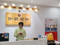 -伽玥瑜伽·普拉提馆