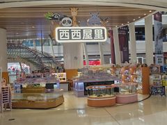 -成都银泰城