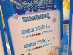 -北京路天河城