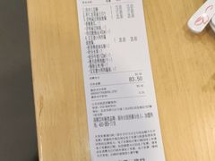 -嘉和一品粥(山水店)