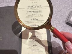 -程府宴-国宴(南长街·四合院店)