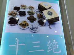 -锦馨豆汁(天坛路店)