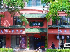 门面-张家卫·阳江菜·小海鲜(肥婆湾桥店)