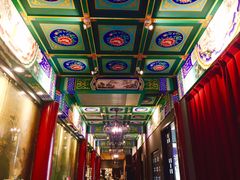 -羲和雅苑•北京烤鸭(平安国际金融中心店)