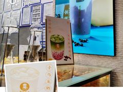 -茶也运也(望京万科店)