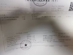 -复旦大学附属华山医院(总院)