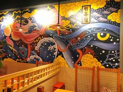 -有喜屋·烧鸟·居酒屋(三钢里店)