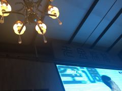 -清真·金鑫隆牛羊肉(环山路店)