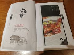 -蔡家酒楼(一德街店)