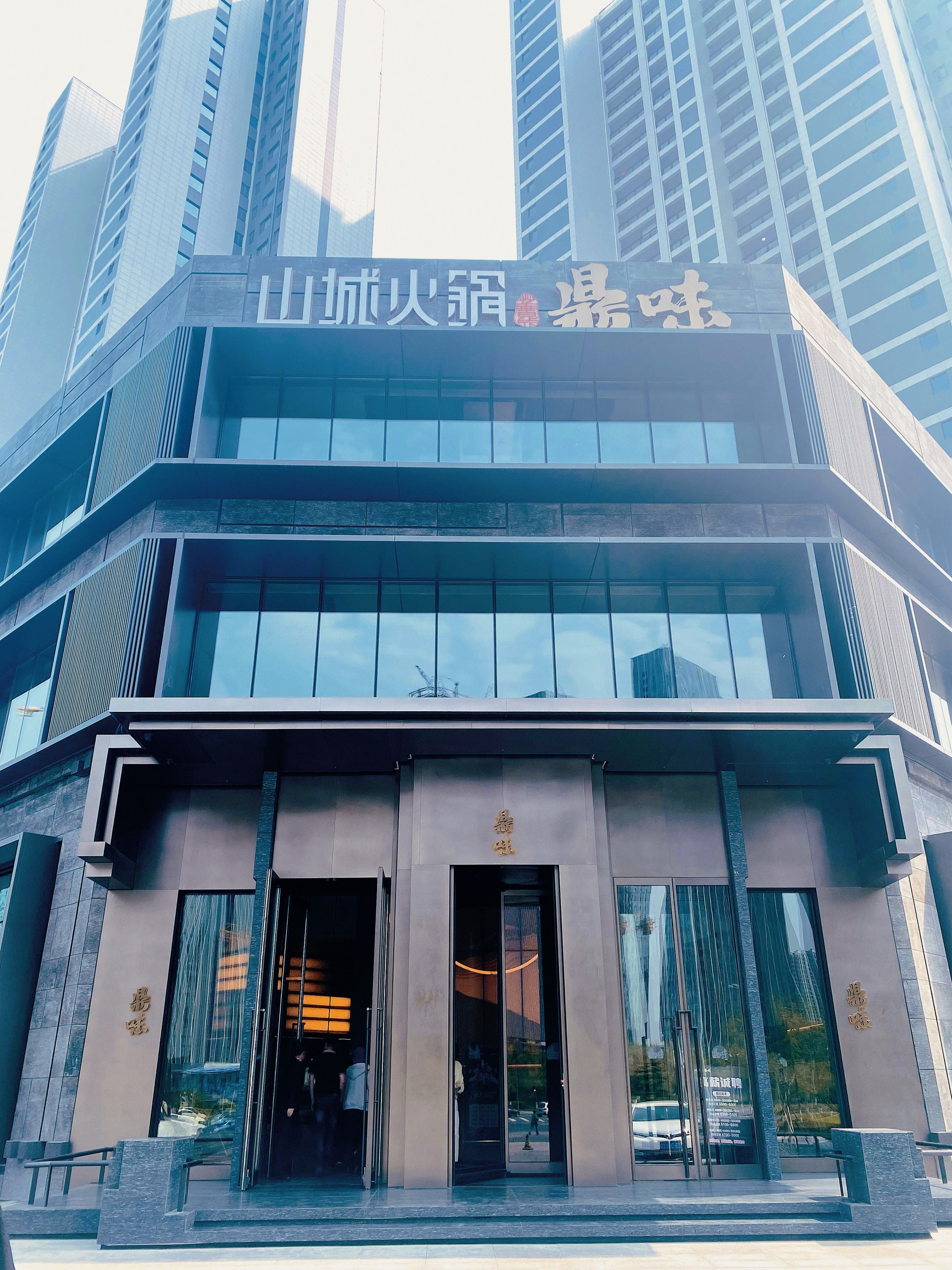 大连中山区饭店图片