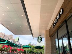 -星巴克臻选(湛江鼎盛广场店)
