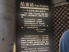 -816工程景区