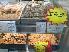 -上海哈尔滨食品厂(淮海中路店)