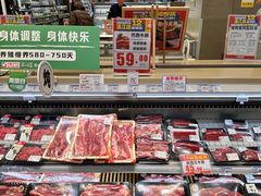 -伊藤洋华堂(温江店)