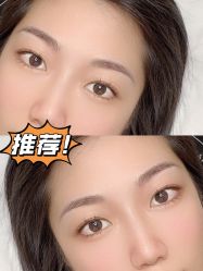 -UP&UP·半永久眉毛眼线机器野生眉