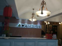 android_upload_pic-费拉摄影(天廊T66店)