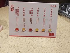 -点都德(奥体印象城店)