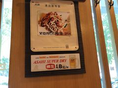 -日出拉面(望京店)