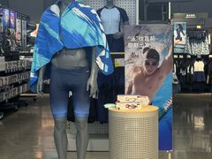 -迪卡侬(大英山店)