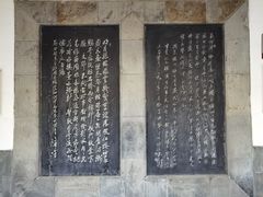 -李香君故居陈列馆